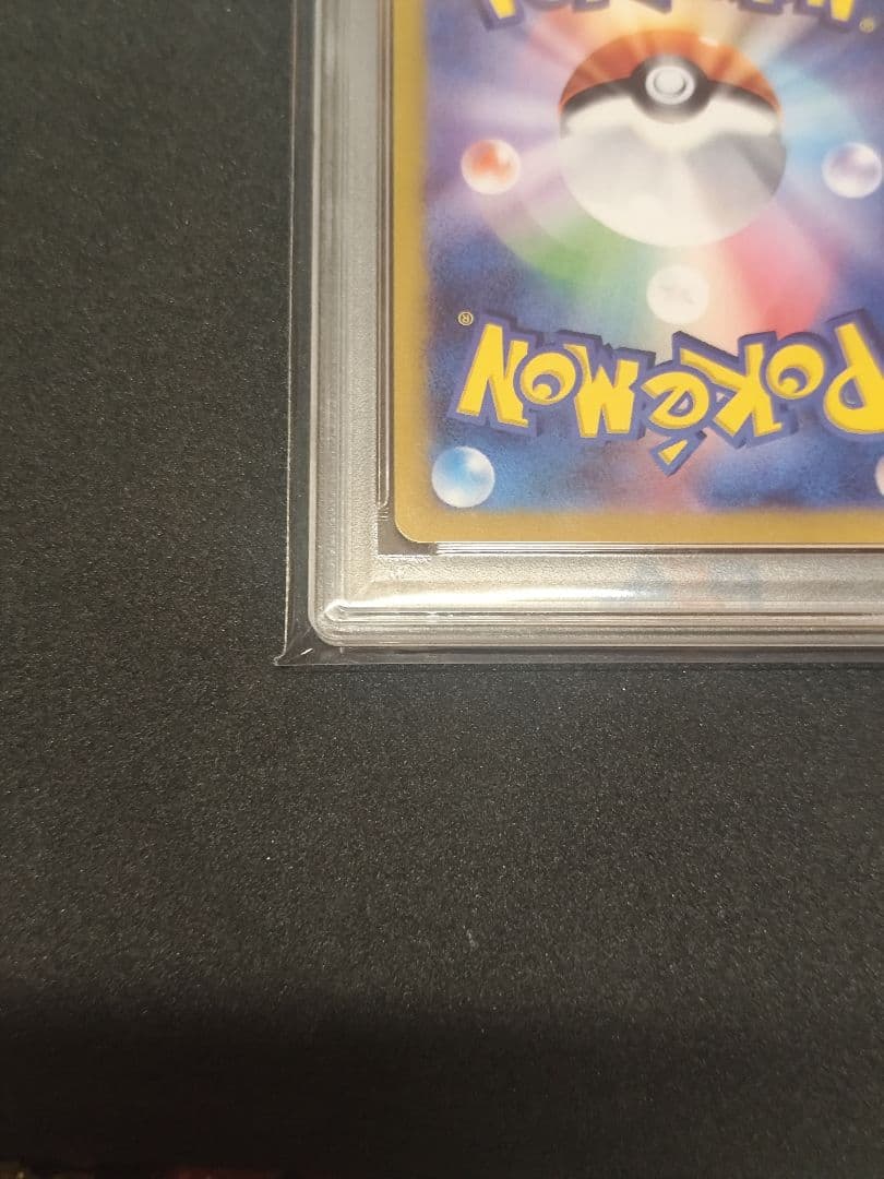 タロ SAR PSA10 2024 POKEMON SV7#131