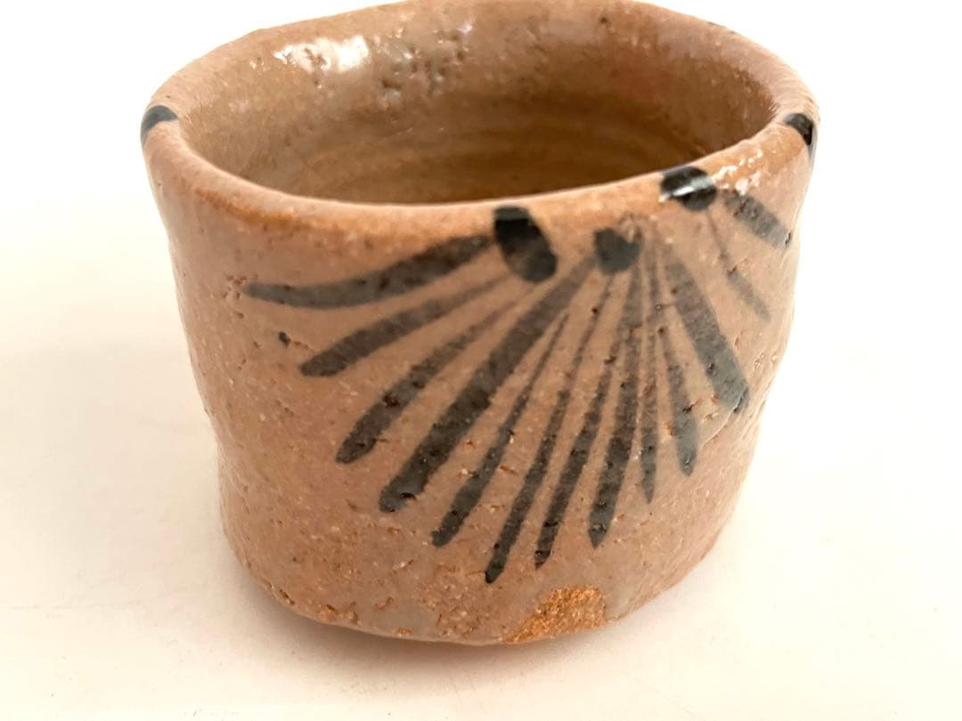 陶芸家 中里重利 絵唐津 ぐい呑 唐津焼 酒器 酒盃 共箱 三玄窯