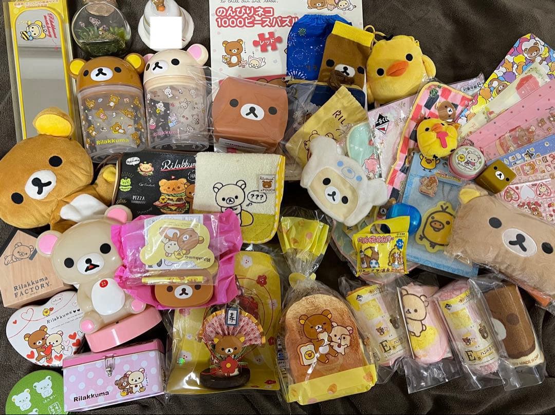 リラックマ グッズ 49点 まとめ売り
