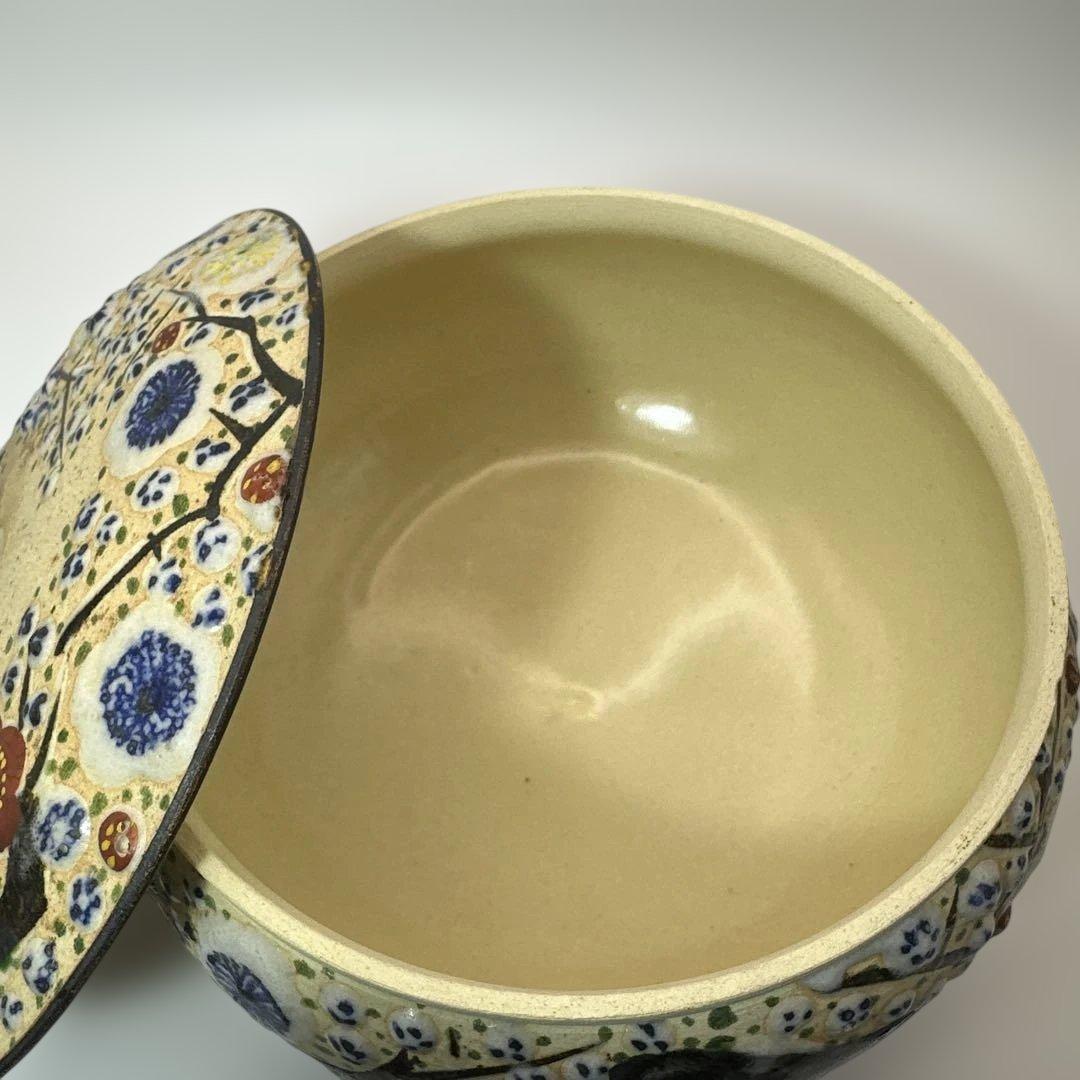 花柄の陶器 蓋付き容器 大