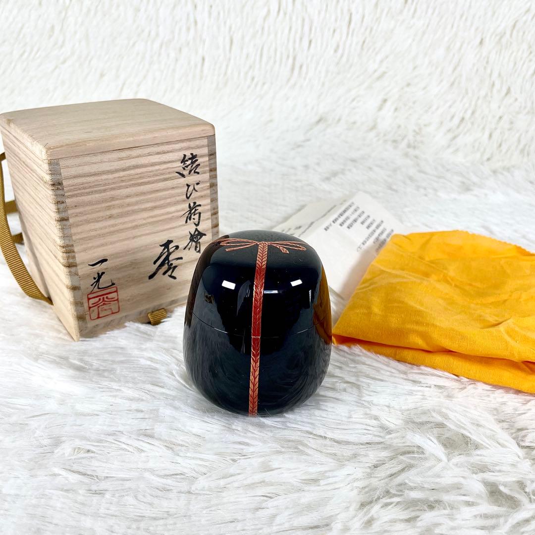 極美品 清瀬一光作 棗 結び前檜 零 茶道具