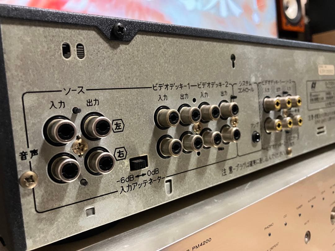 美品・動作品】SANSUI G-700V1 デュアルスペクトラムアナライザー