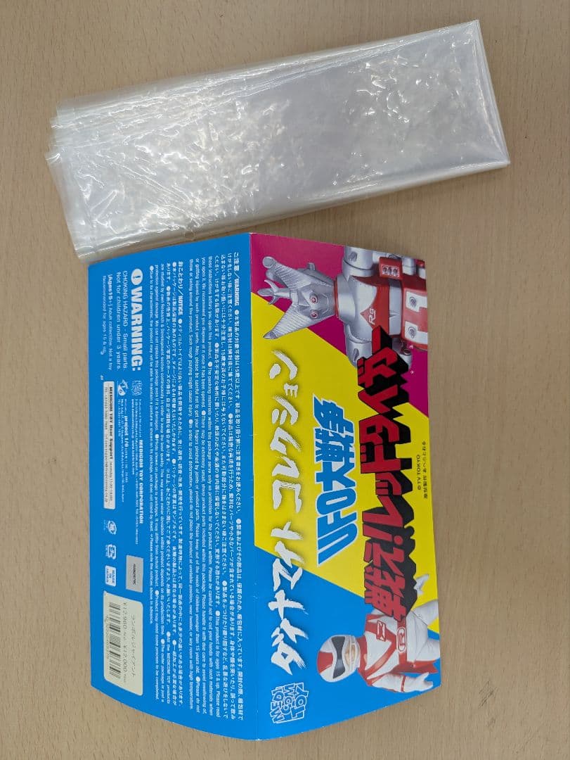 と*ち様 ランボルジャイアント●メディコム・トイ●ダイナマイトコレクション●ソフ