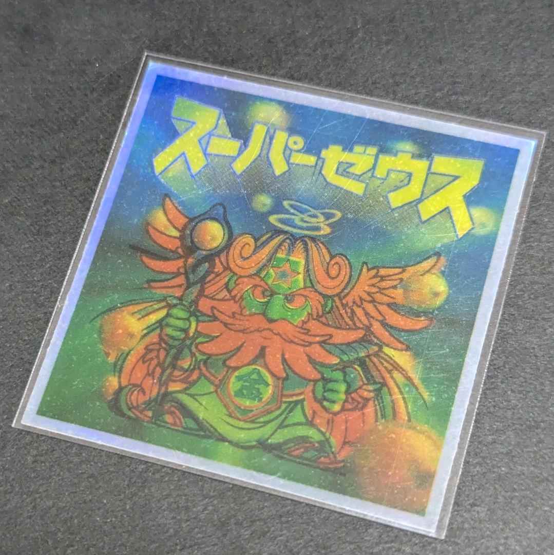ビックリマン2000「スーパーゼウス」1弾 - メルカリ