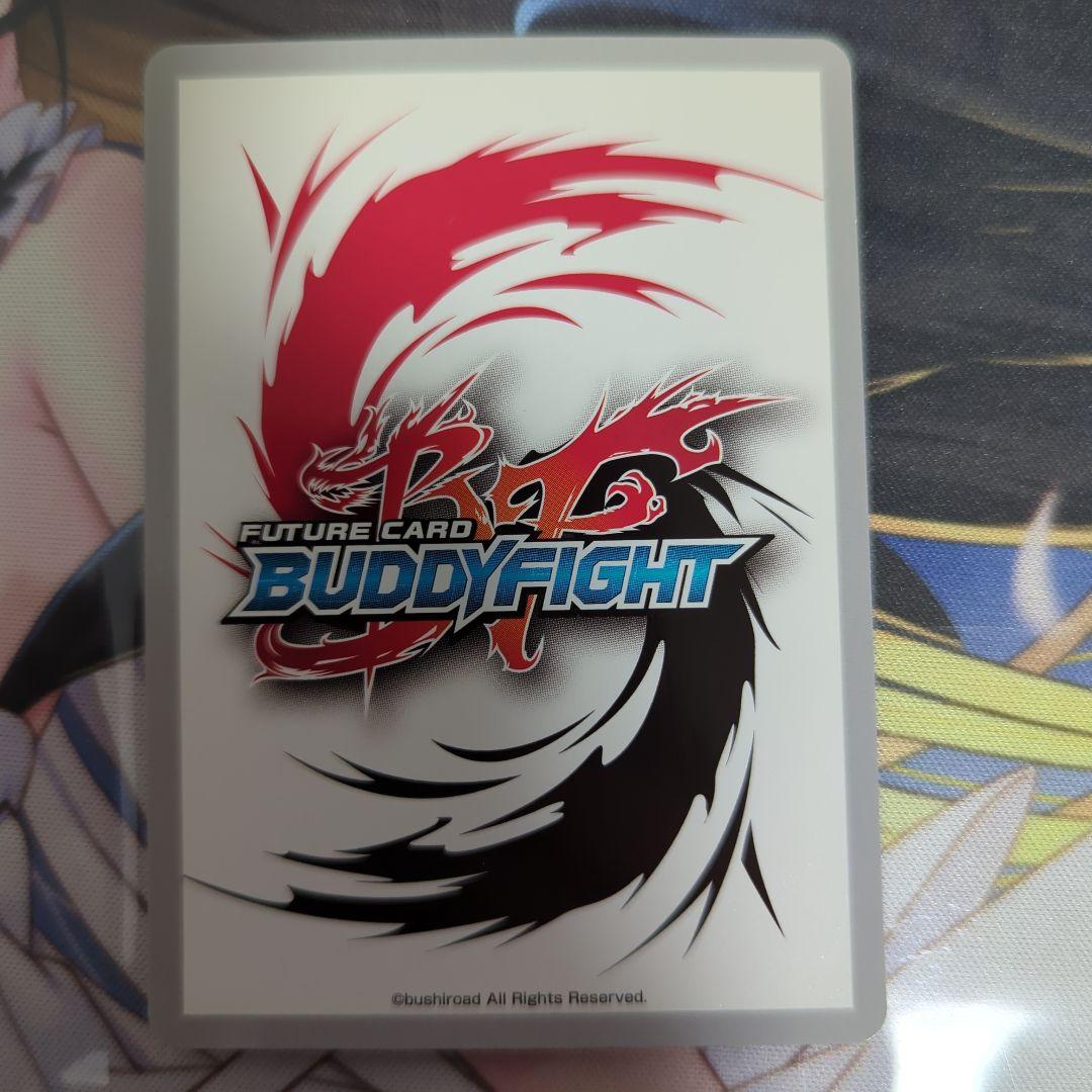 バディファイト　星神竜　ゾディアック　Re：B　4枚セット