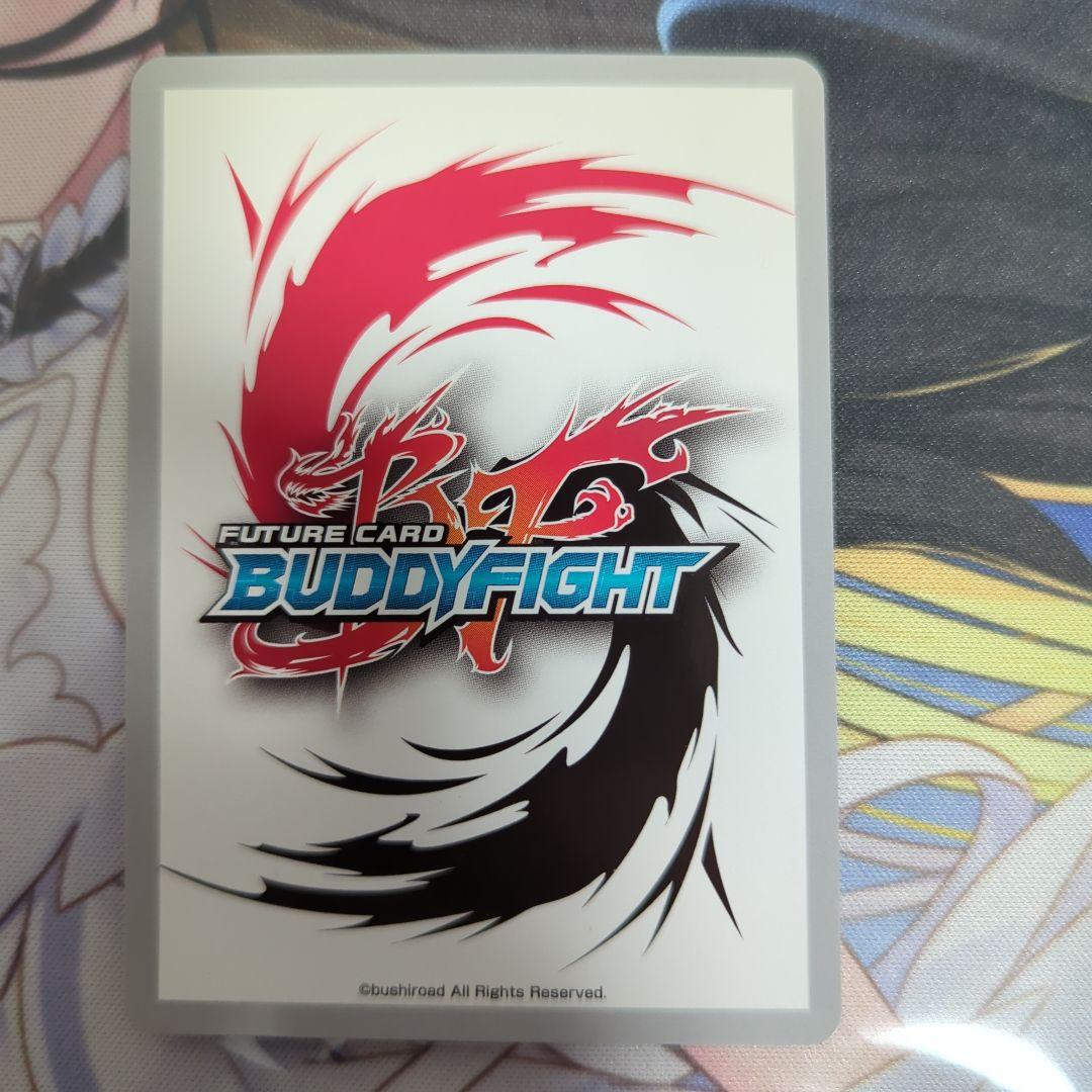 バディファイト　星神竜　ゾディアック　Re：B　4枚セット