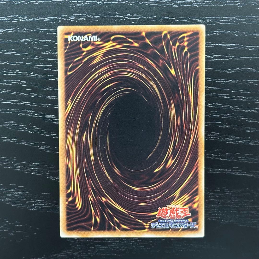 遊戯王 スノーマンイーター パラレル