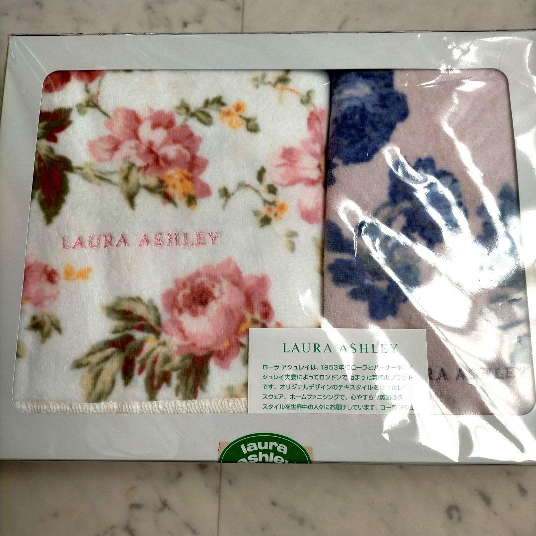 LAURA ASHLEY フラワー柄バスタオル フェイスタオル アンジェリカ