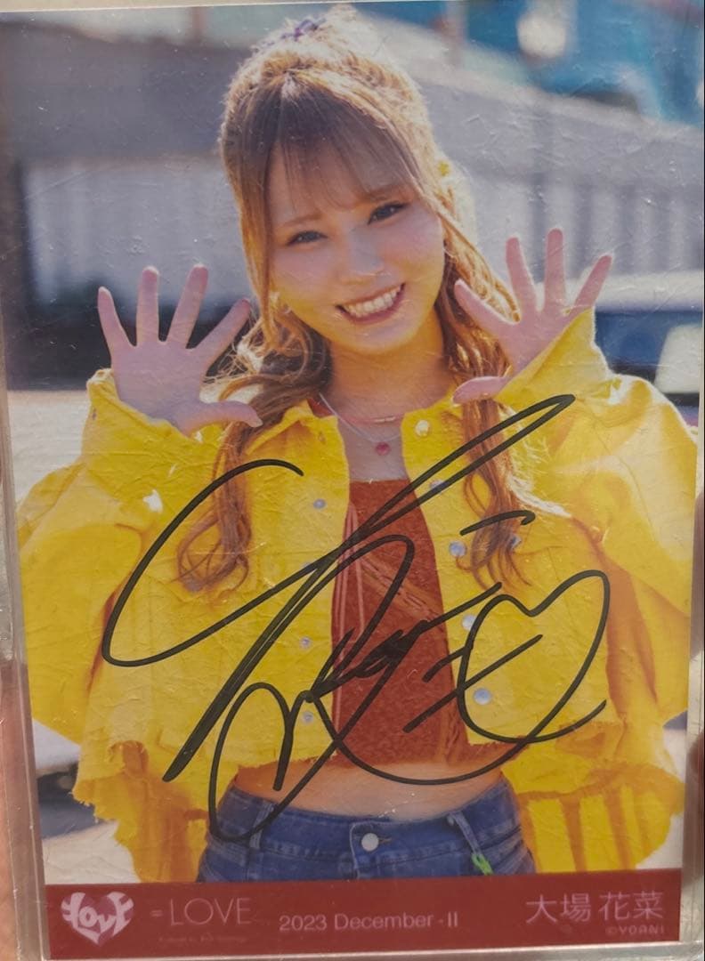 LOVE大場花菜「ドライブデート都内」直筆サイン入り生写真チュウ