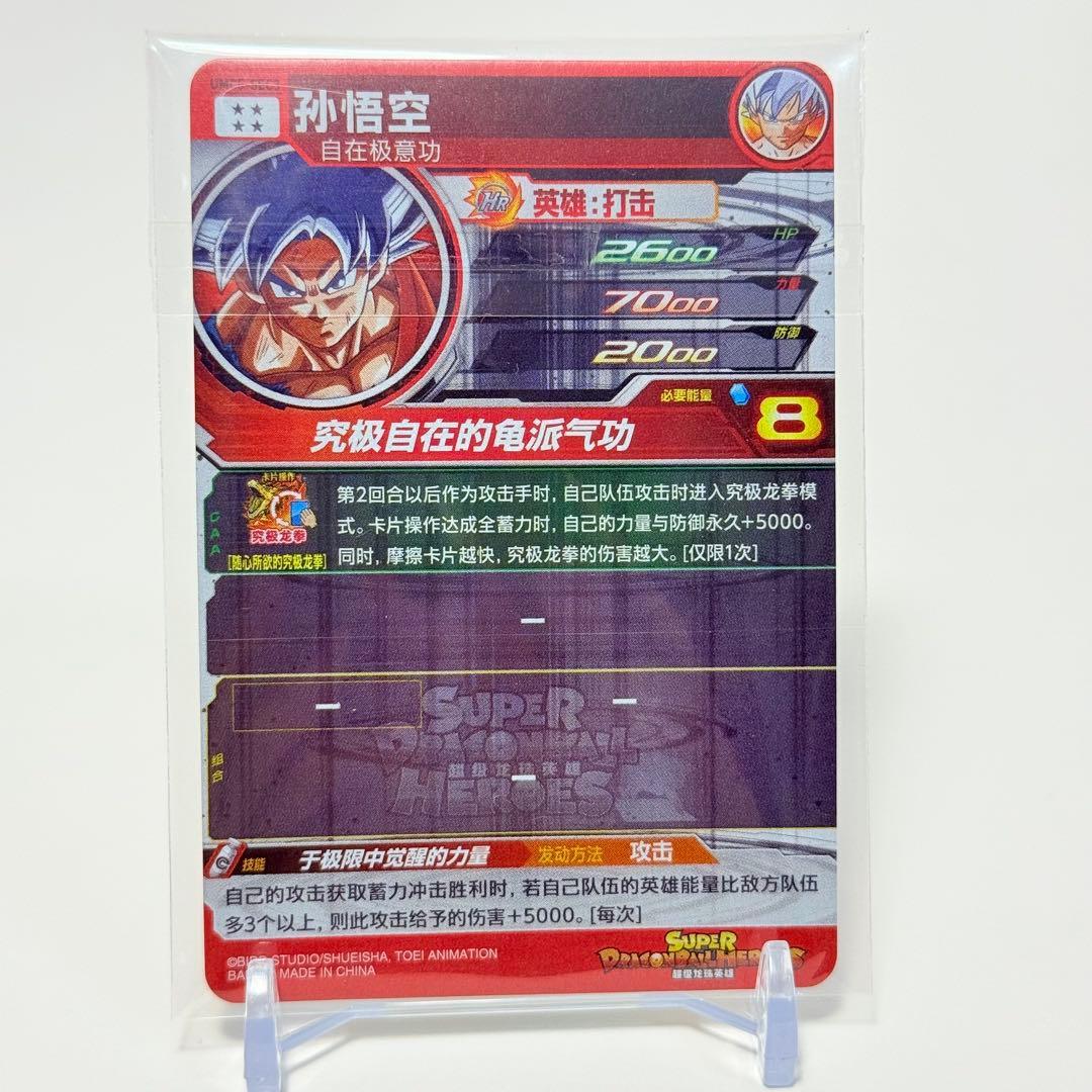 その他 BR