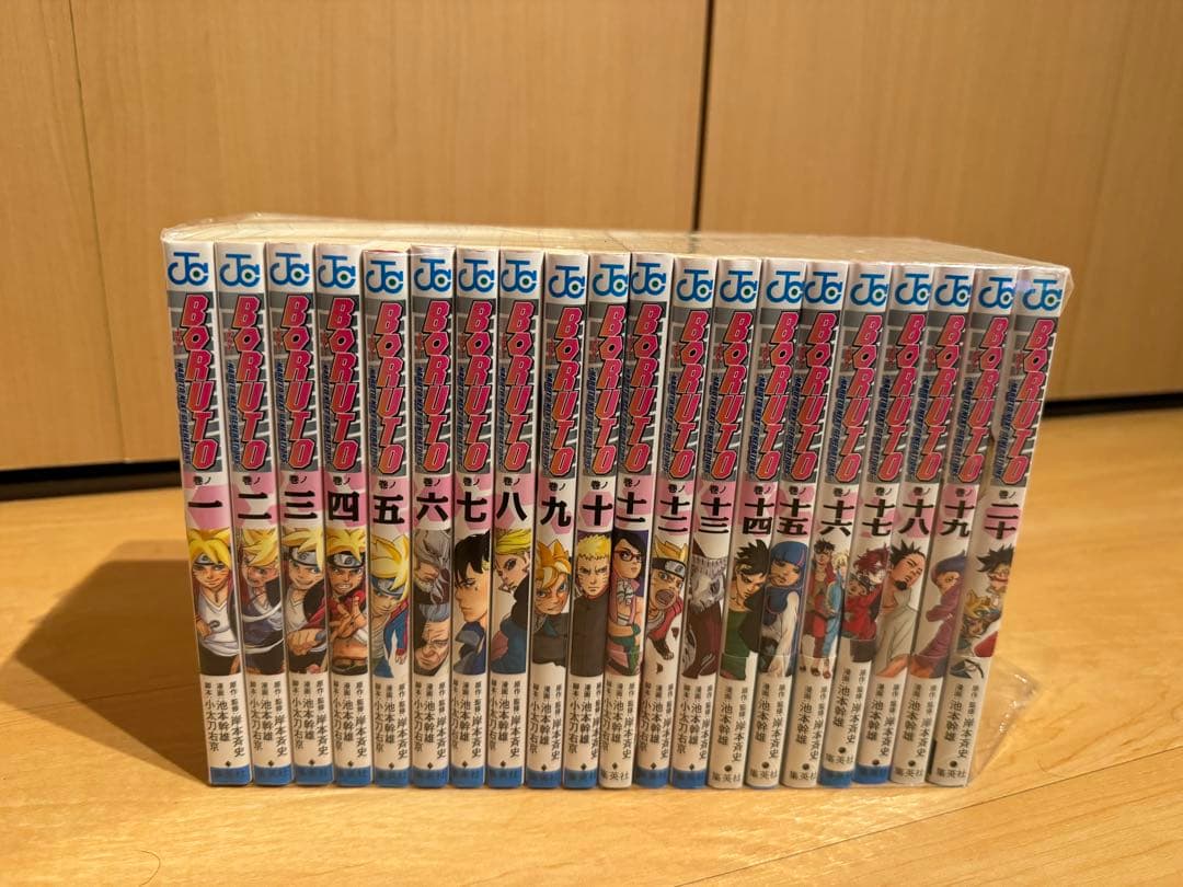 ボルト 全巻 第1部 1巻〜20巻 BORUTO-ボルト- -NARUTO NEXT