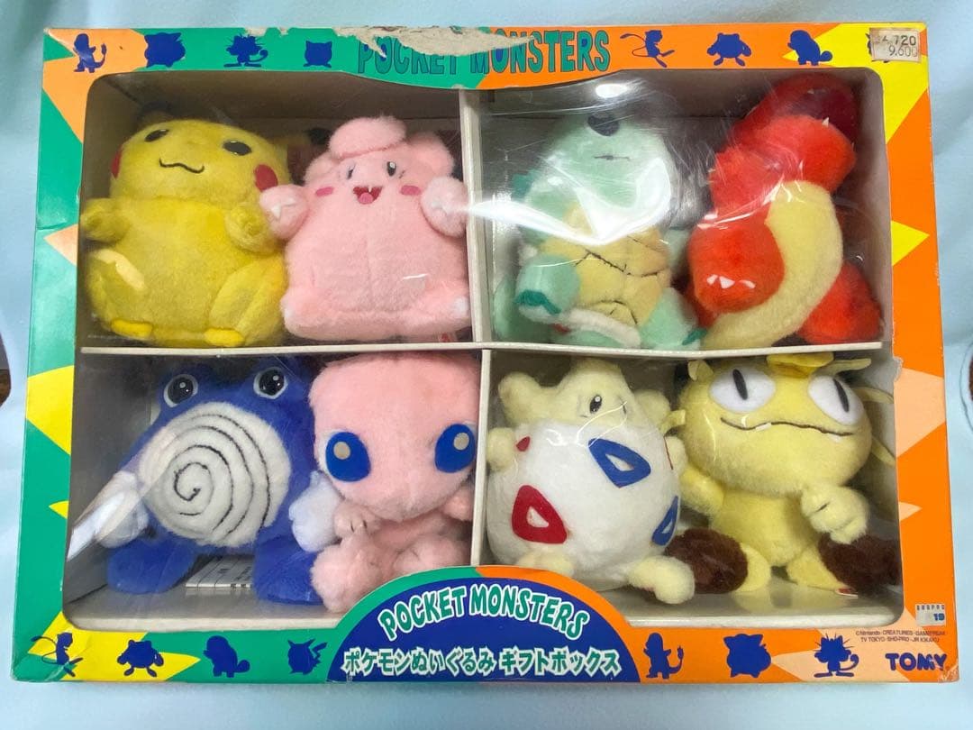 ポケモン ぬいぐるみ ギフトボックス 初期 L108653439 - クッション