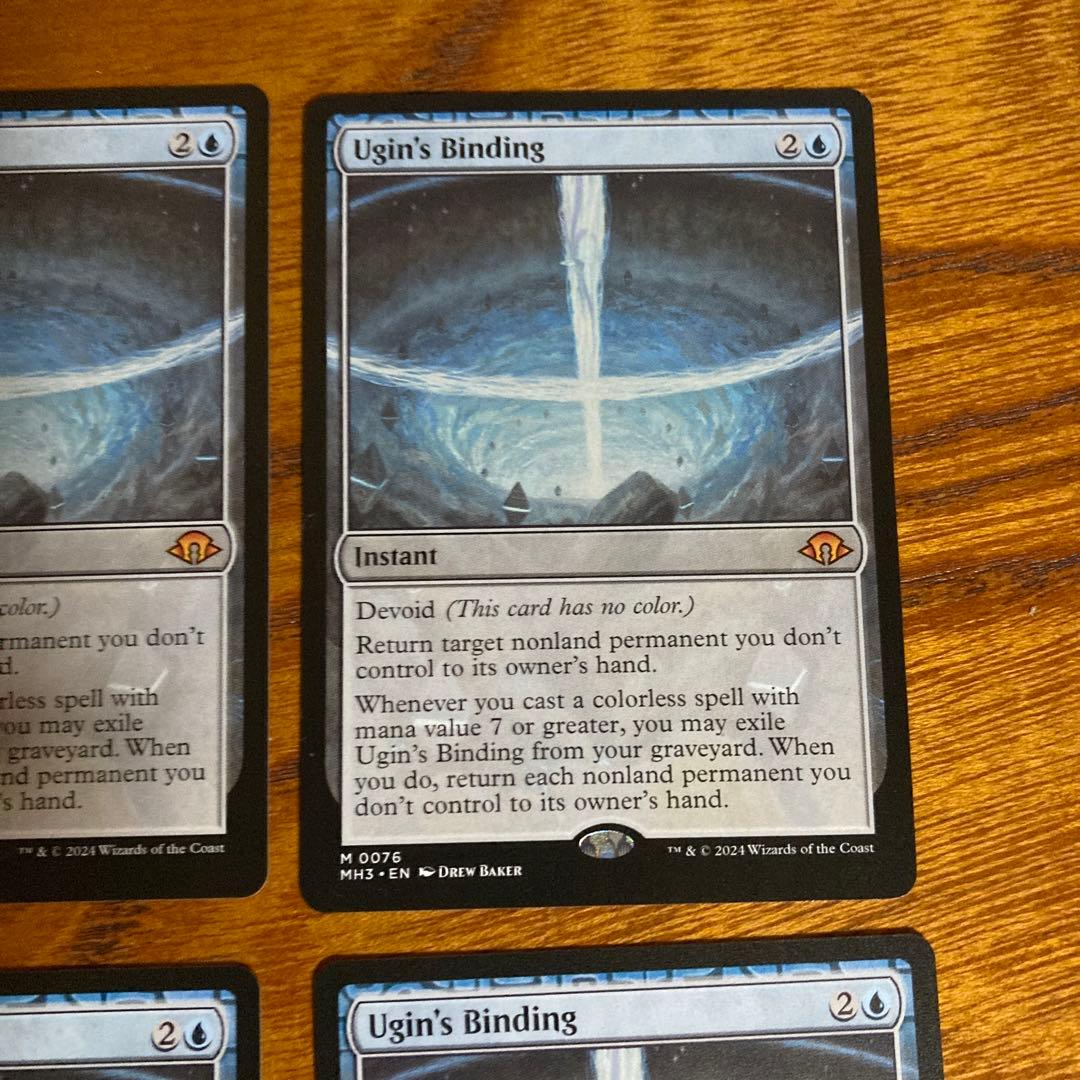 ウギンの束縛　MTG 4枚セット