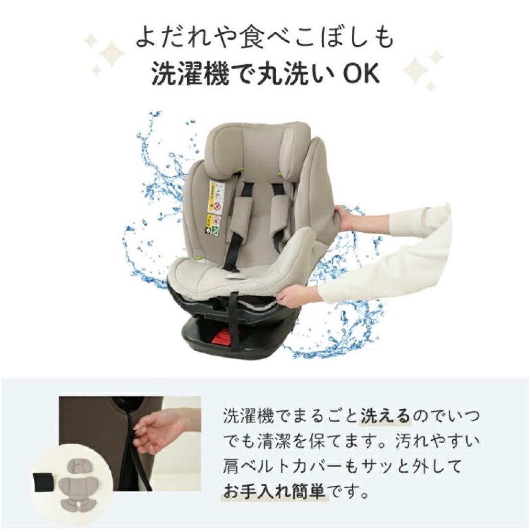 【kissbaby】回転式チャイルドシート グレージュISOFIX対応