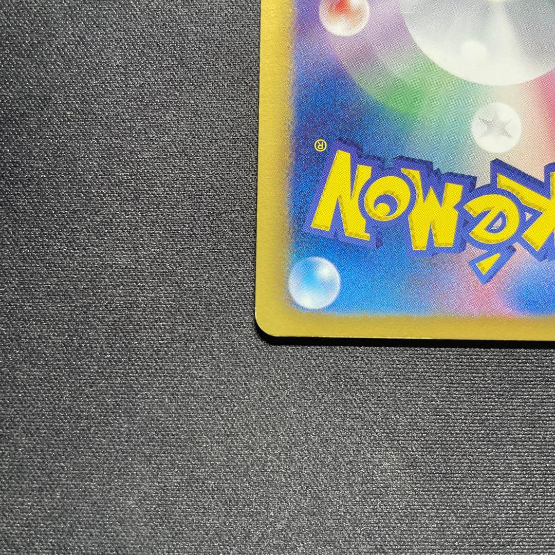 ポケカ シェイミEX SR SC 021/020 1ED