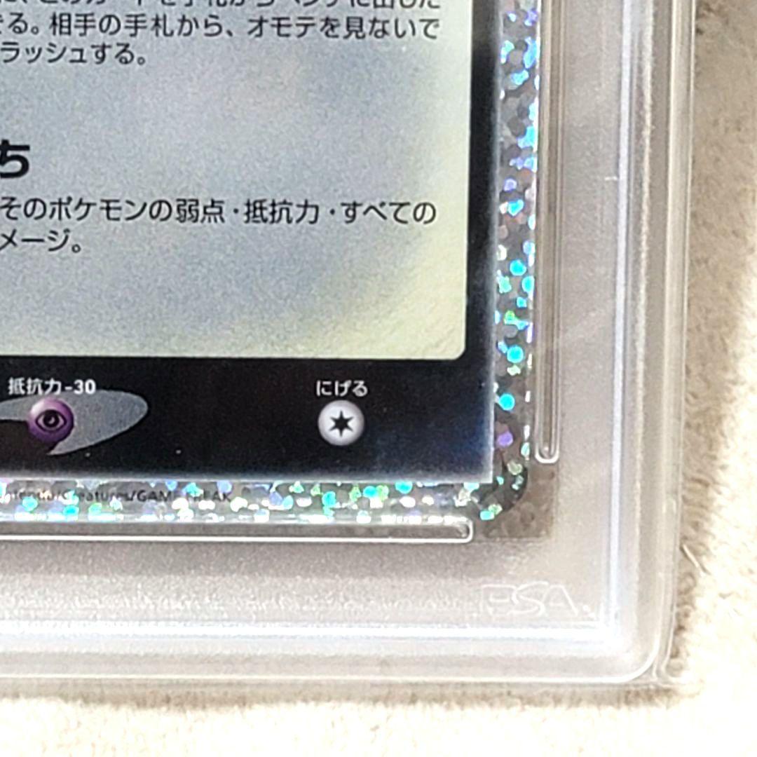 PSA10 ブラッキー 25th ポケモンカード