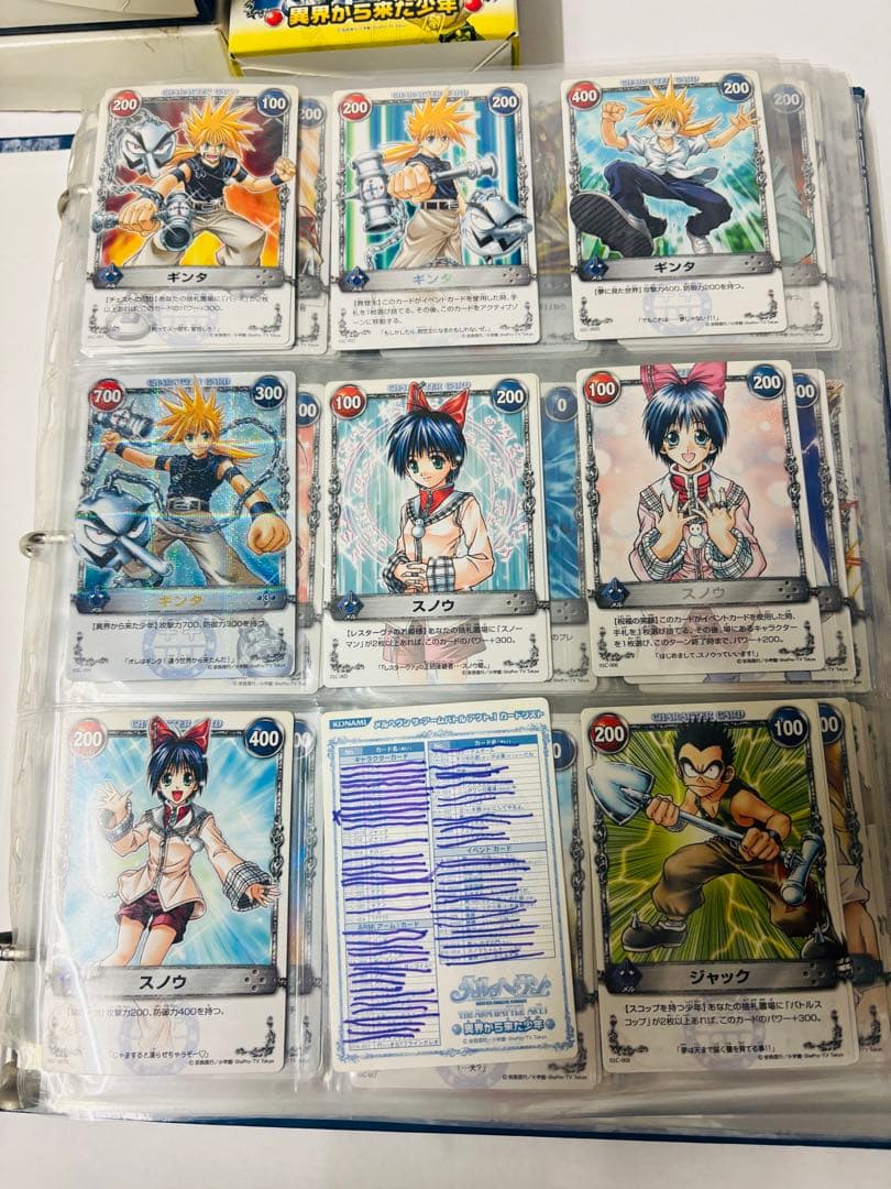 KONAMI メルヘヴン トレーディングカードセット