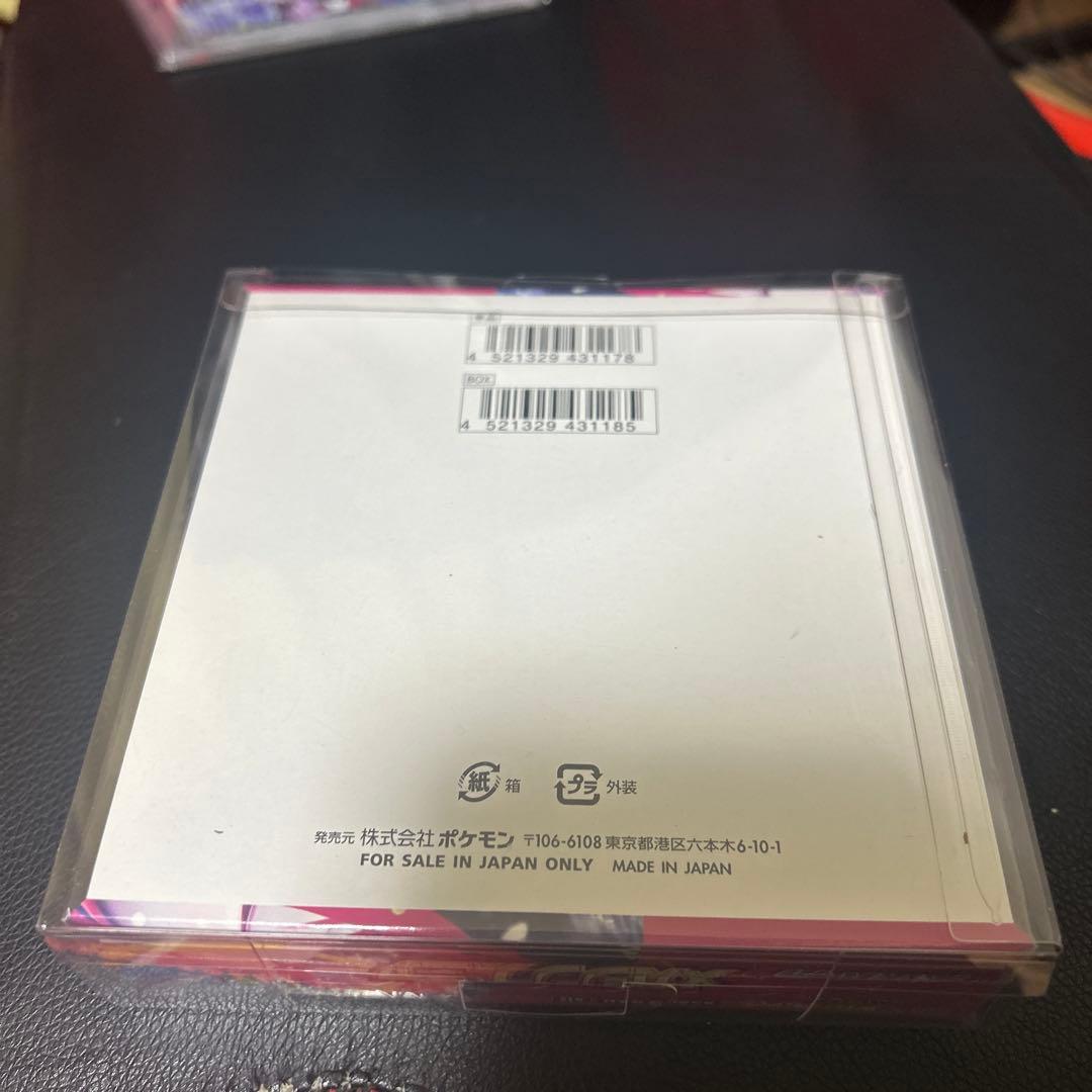 メガシンフォニア box、PSA10ロケット団のヤミカラス