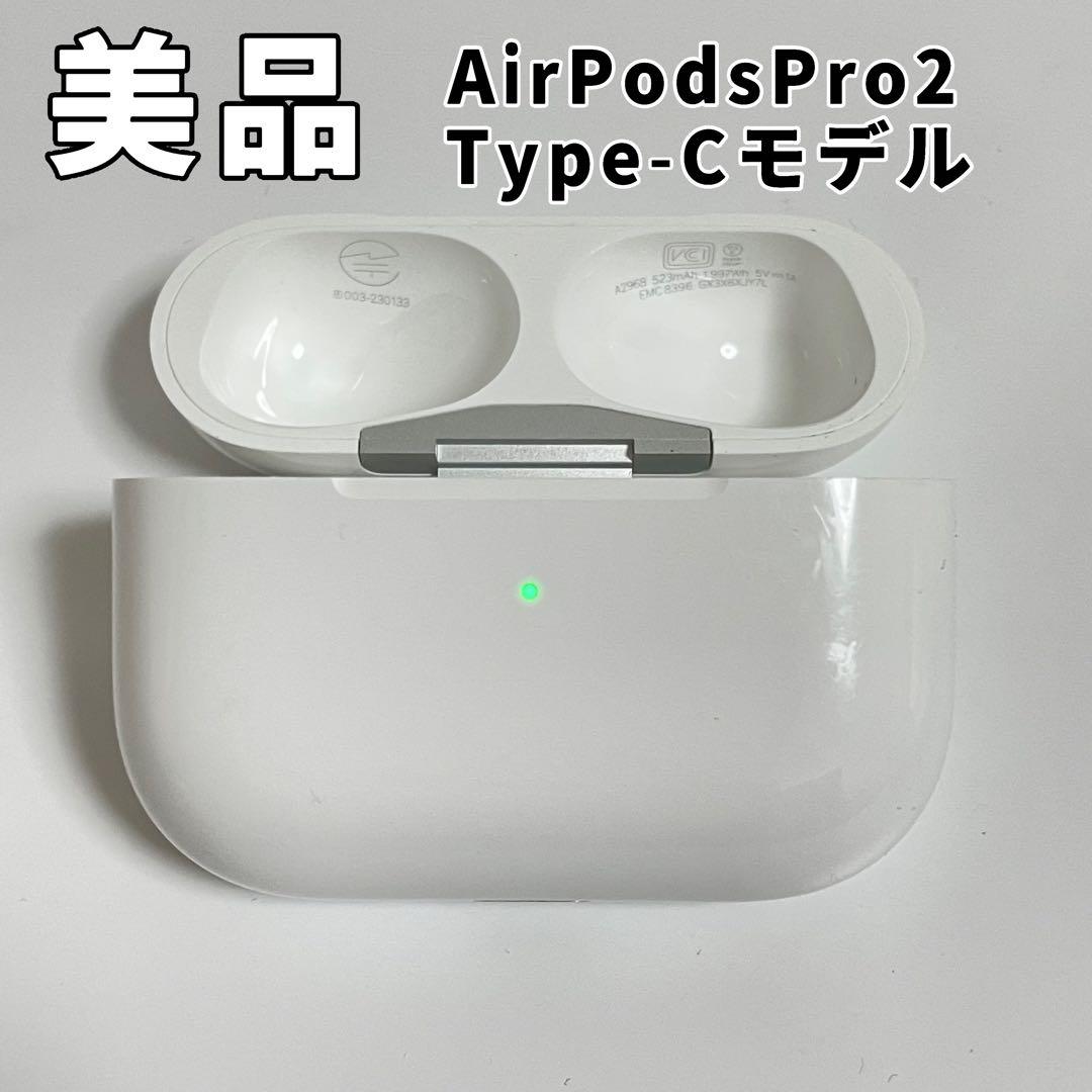 AirPods Pro 第2世代本体 （右耳のみ）充電ケース付き Apple AirPods