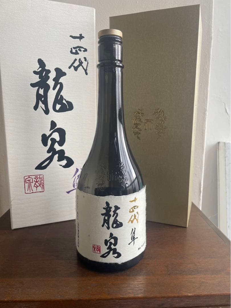 龍泉隼空瓶720ml 化粧箱入り未洗浄