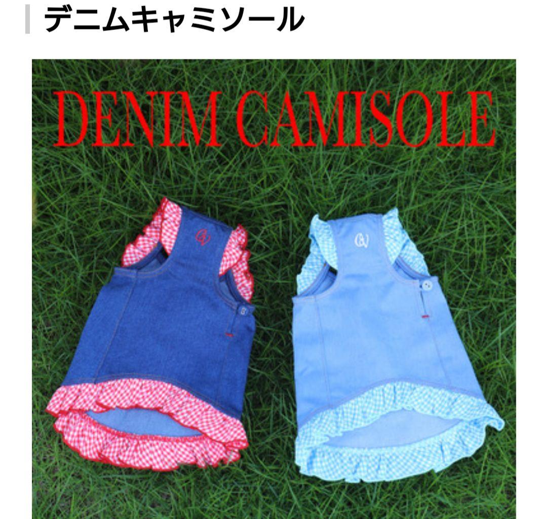 アトリエggキャミワンピース2 s37 アトリエgg キャミソール18 在庫あり