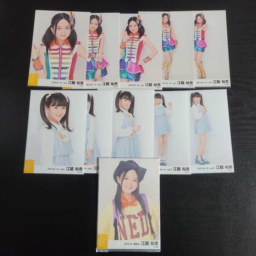 おもち様確認用　江籠さんまとめその3