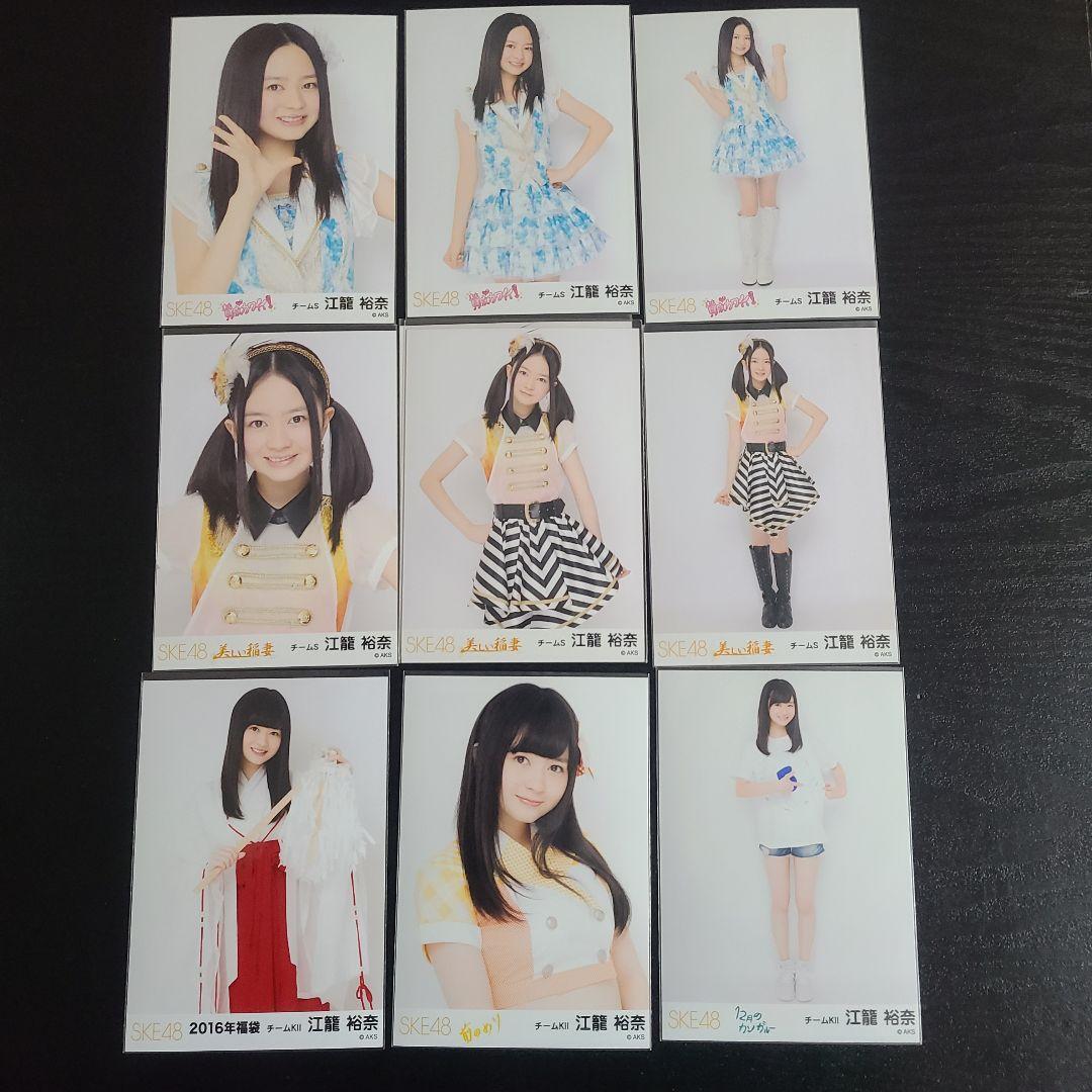 おもち様確認用　江籠さんまとめその3