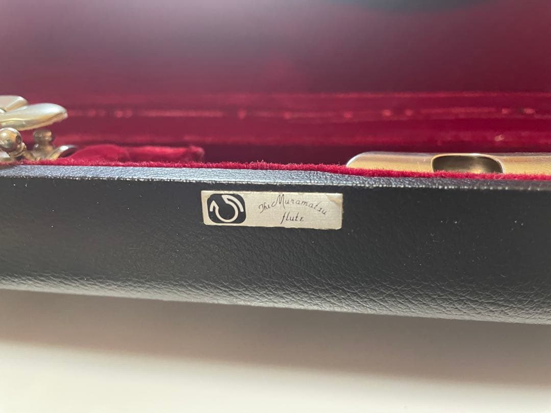 【匿名配送】Muramatsu フルート 銀製 ケース付き　頭部菅銀製