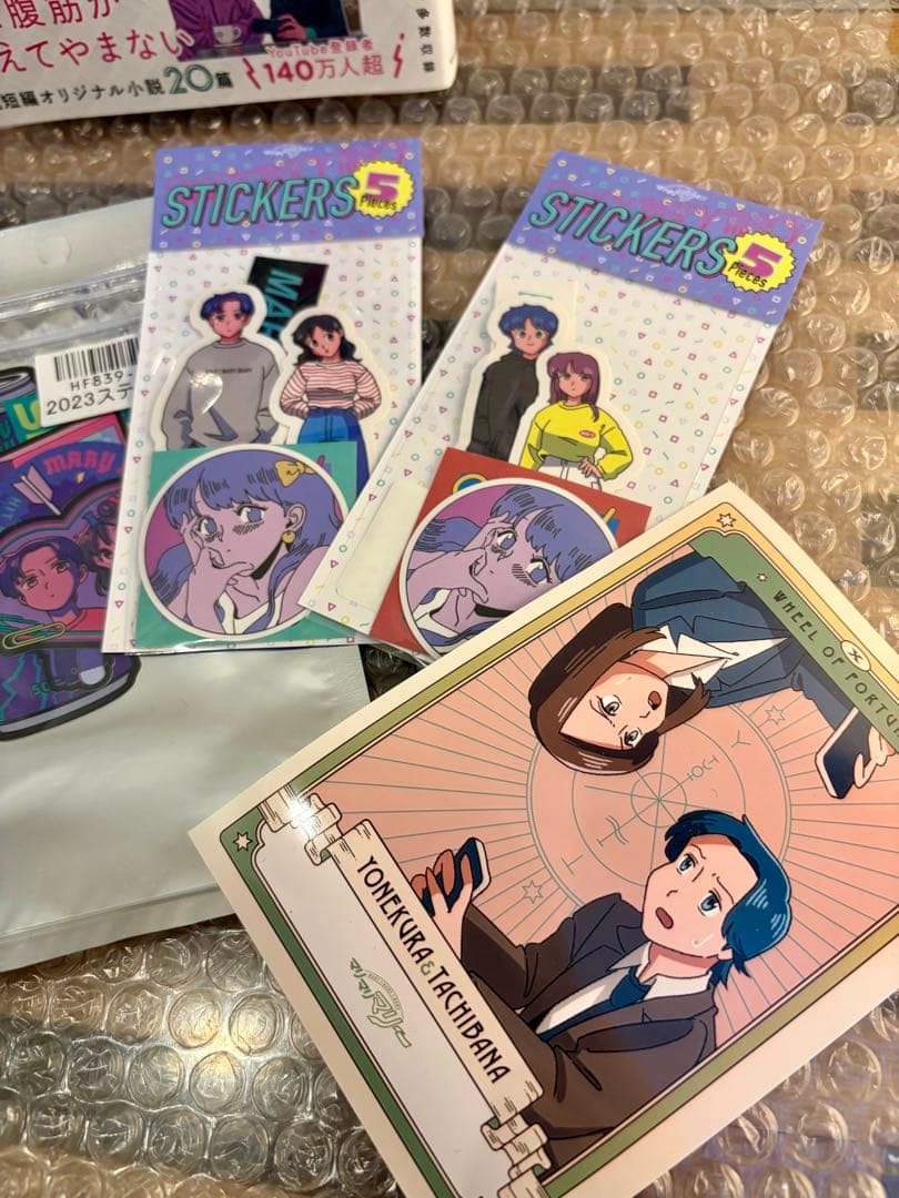 マリマリマリー キャラクターグッズ レアセット販売 コレクション