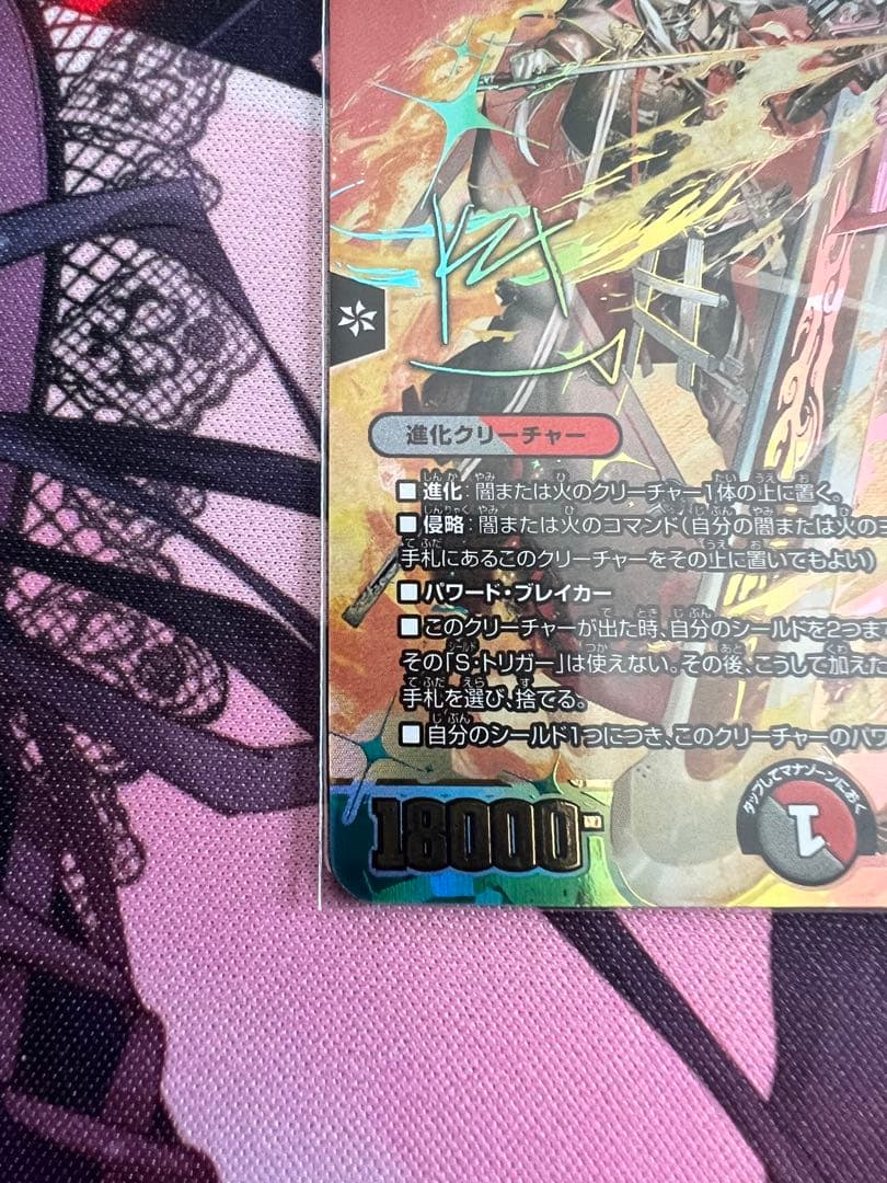 ね*こ様 [にじさんじ]血貴き侵略 ブラッドゾーン(サイン)