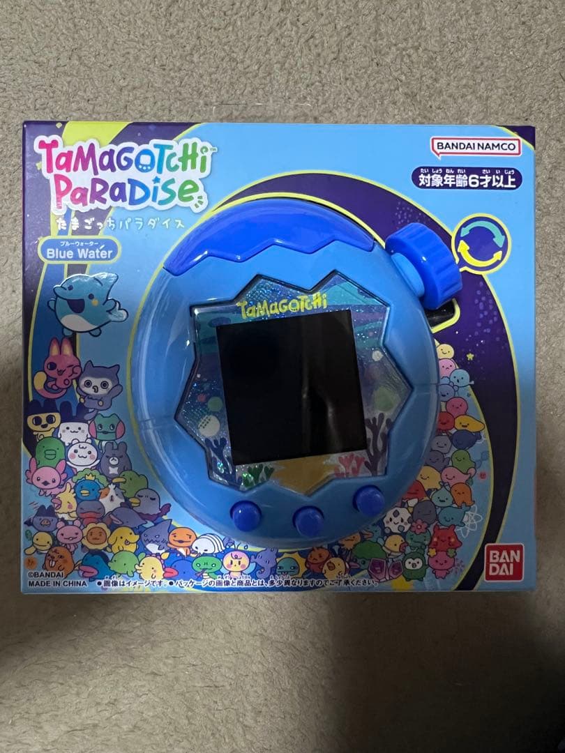 たまごっちパラダイス(ブルーウォーター)、攻略本セット