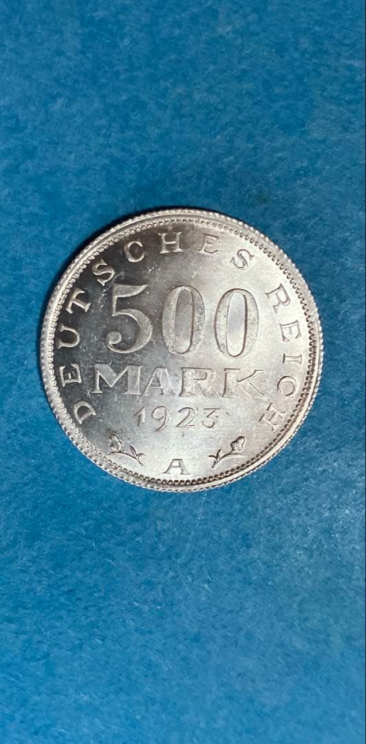1923年 ドイツワイマール共和国500マルク硬貨 整3 - メルカリ