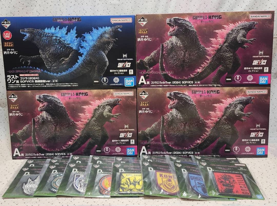一番くじ ゴジラ×コング 新たなる帝国 1ロット【80個+ラストワン賞】