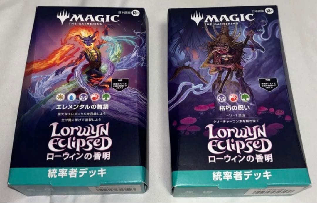 MTG】ローウィンの昏明統率者デッキ /エレメンタルの舞踊枯朽の呪い