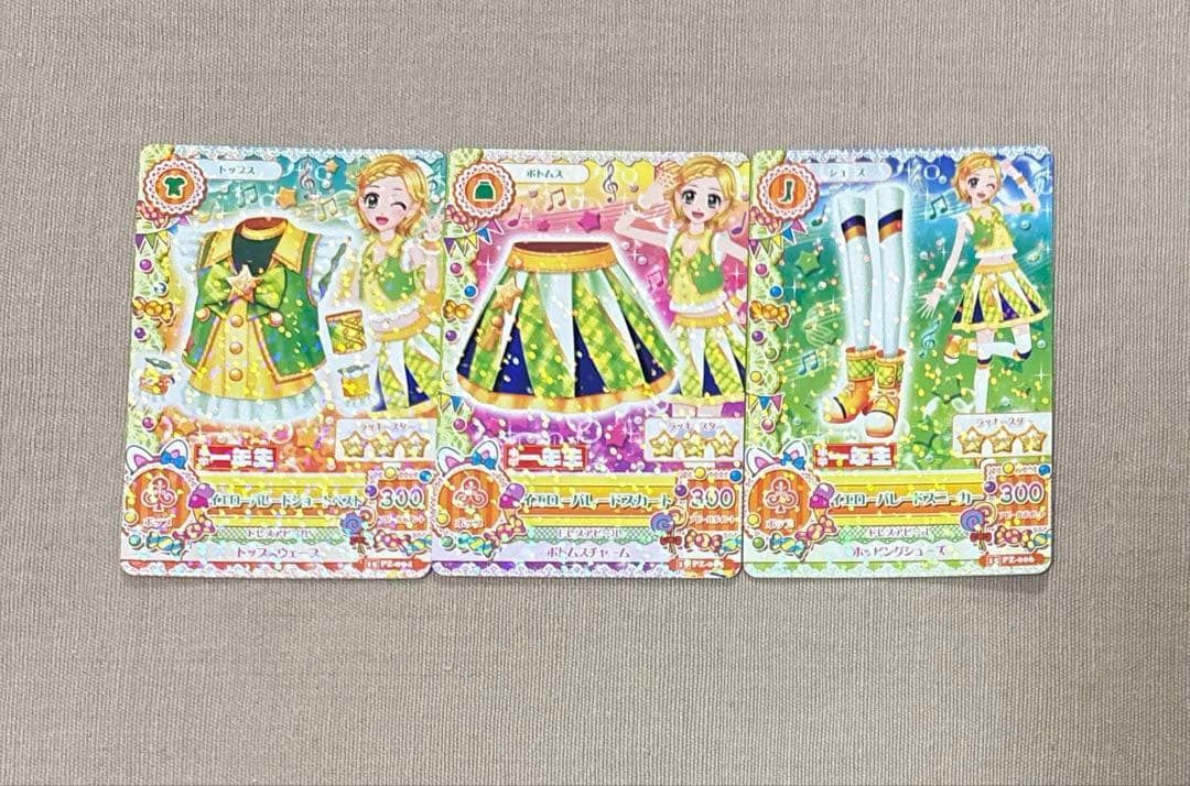 アイカツカード イエローパレード 3枚セット 新条ひなき - メルカリ