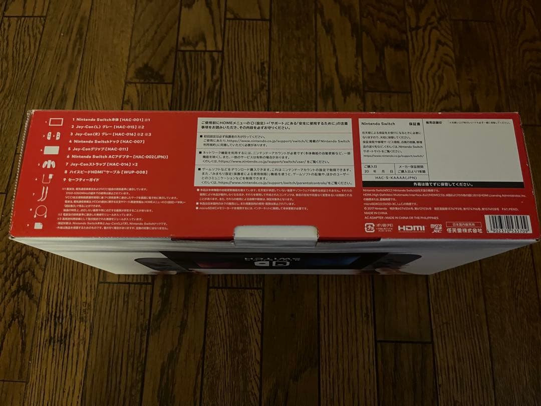 Nintendo Switch 本体 グレー （美品）