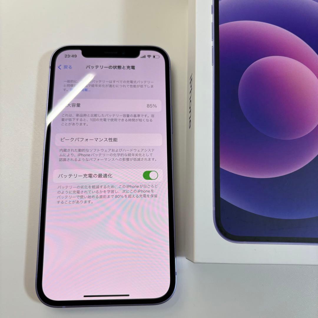 Amazon | 【整備済み品】Apple iPhone 12 mini 128GB パープル SIM