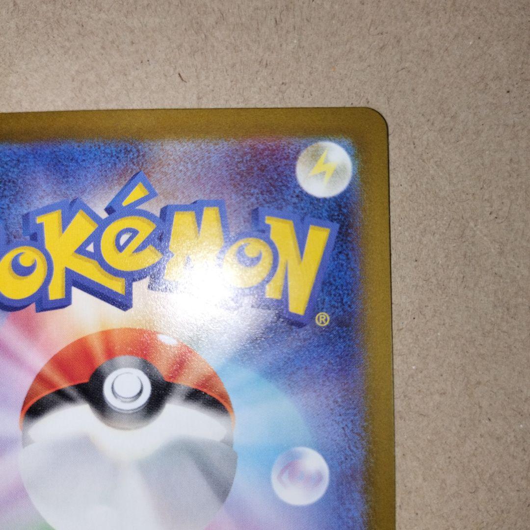 ポケモンカード インフェルノx メガリザードンX ex SAR