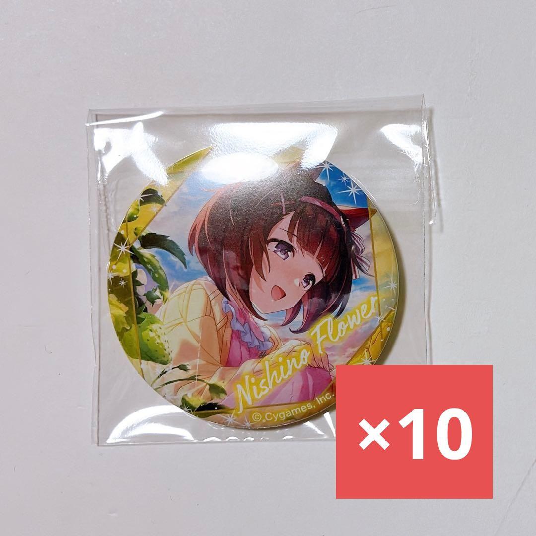 ウマ娘 ニシノフラワー CANバッジ vol.6 A 10点セット - メルカリ