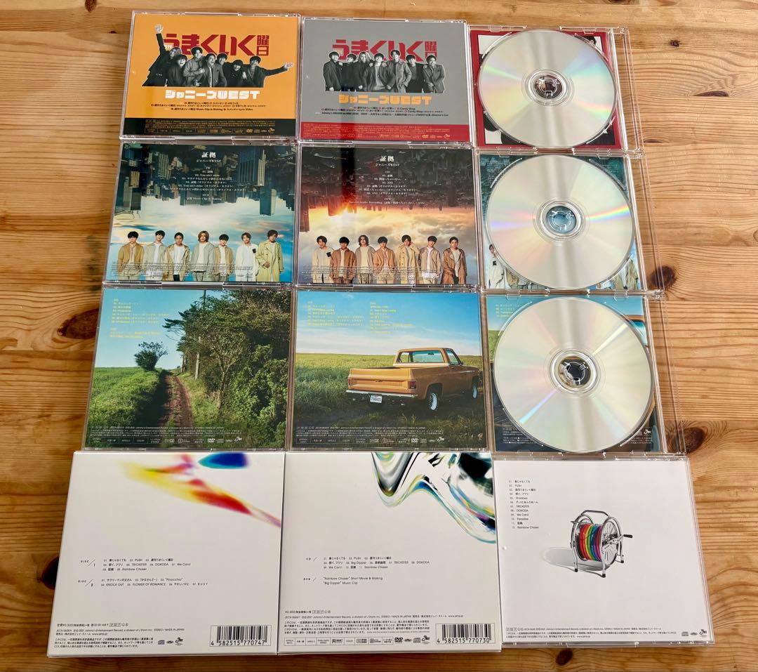 WEST CD.DVDまとめ売り