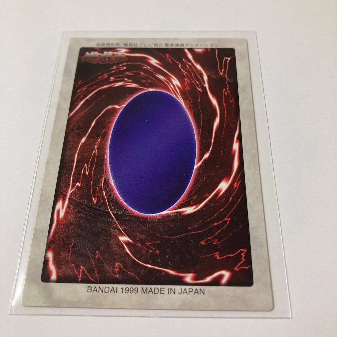 遊戯王　バンダイ版　青眼の白竜3体連結 ブルーアイズ 枠ズレ