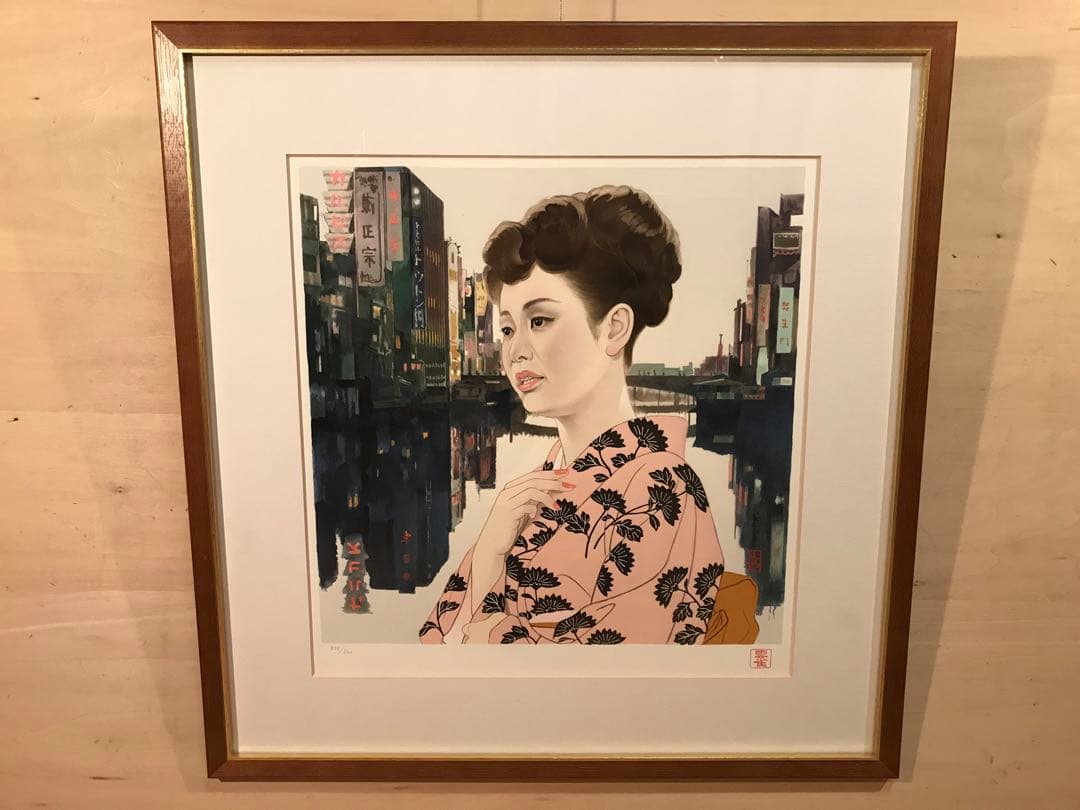 志村立美 「三百六十五夜」 リトグラフ 刷り込みサイン・作品証明