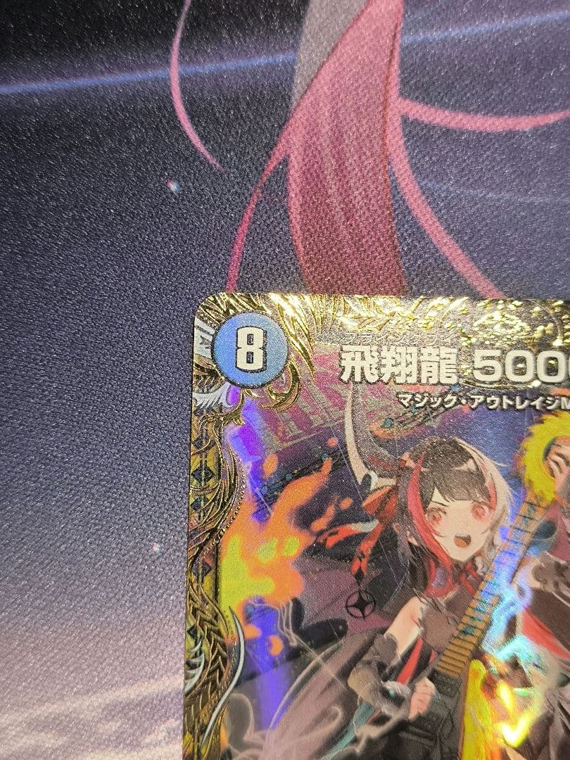 デュエルマスターズ cappuccino