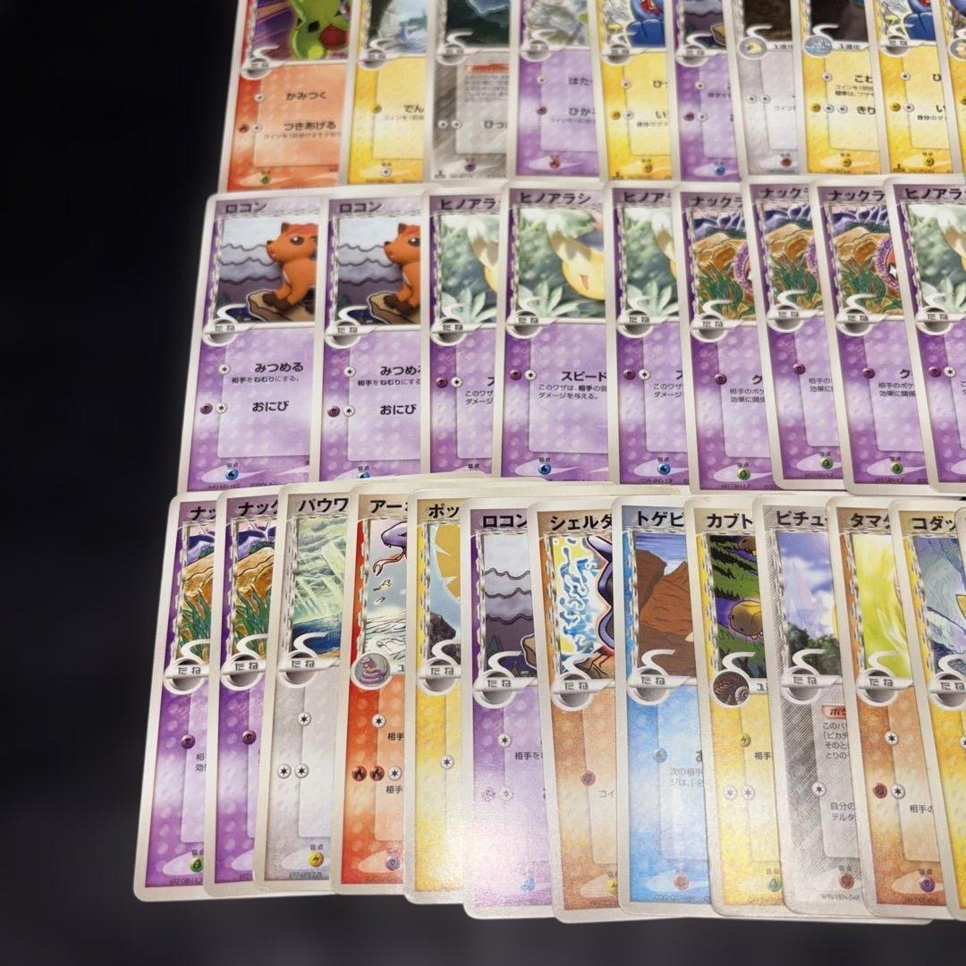 2853 ポケカ 大量セット デルタ種まとめ 約130枚