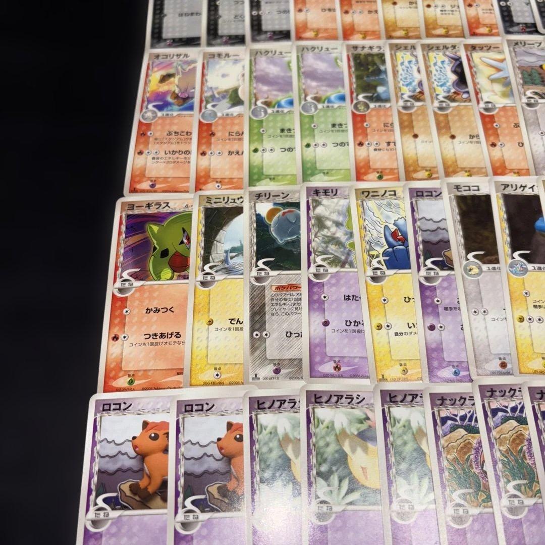 2853 ポケカ 大量セット デルタ種まとめ 約130枚