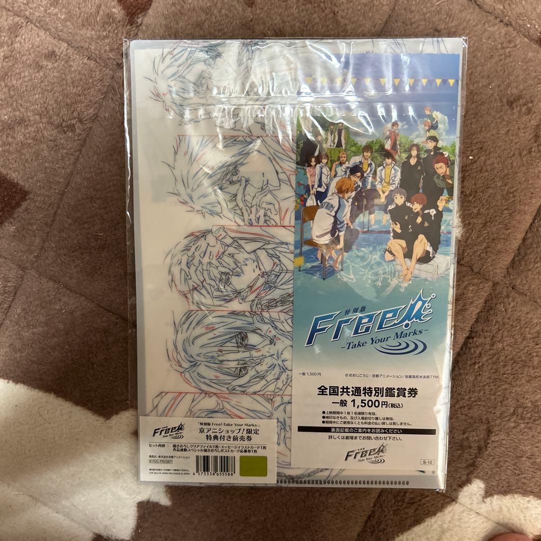 Free！ 松岡凛 まとめ売り