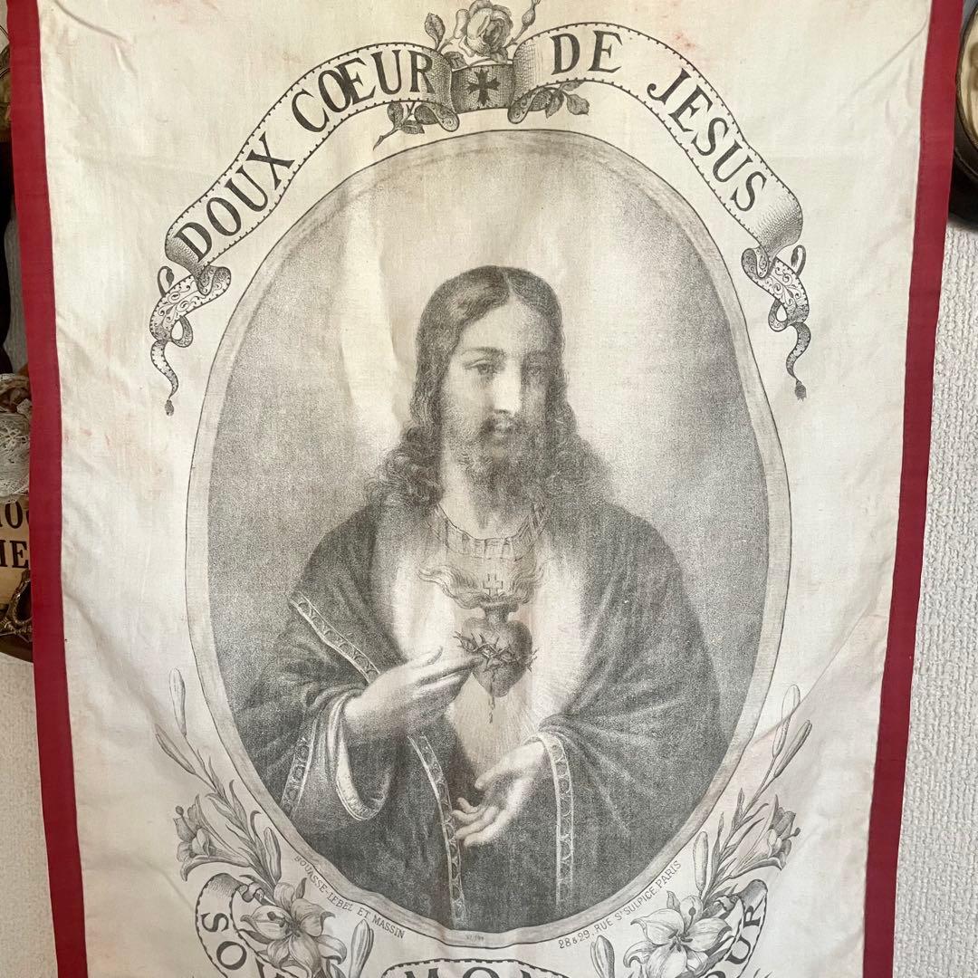 ぶーたろう様専用 教会用バナー イエスキリスト 聖心 旗 19世紀 - メルカリ