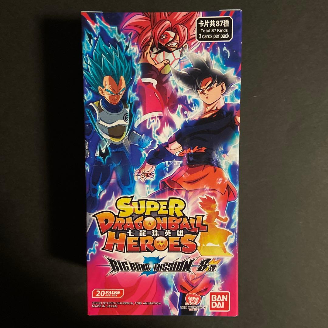 ハ*辱様 SDBH 台湾版とDA セット