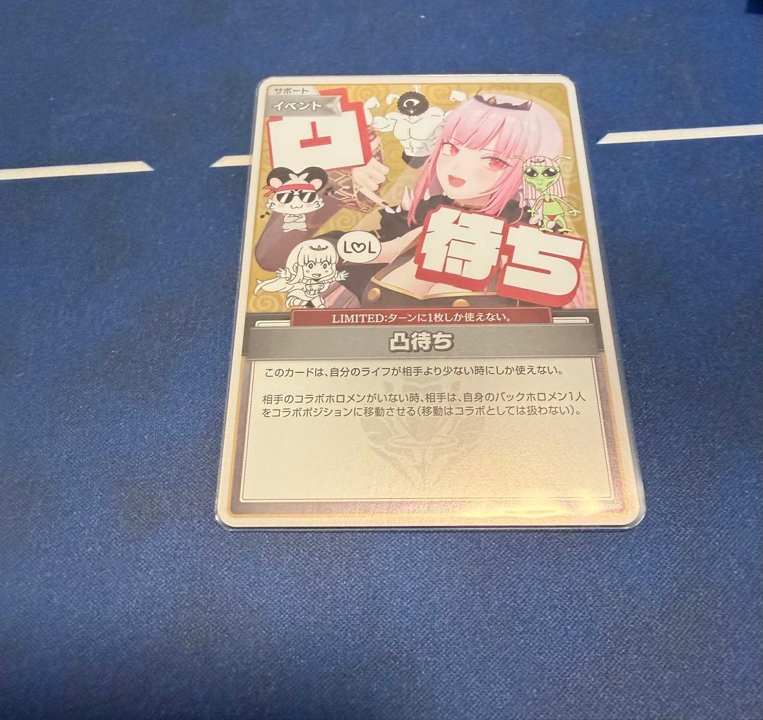 ホロカ 凸待ち 森カリオペ プロモ ホロライブカードゲーム - メルカリ