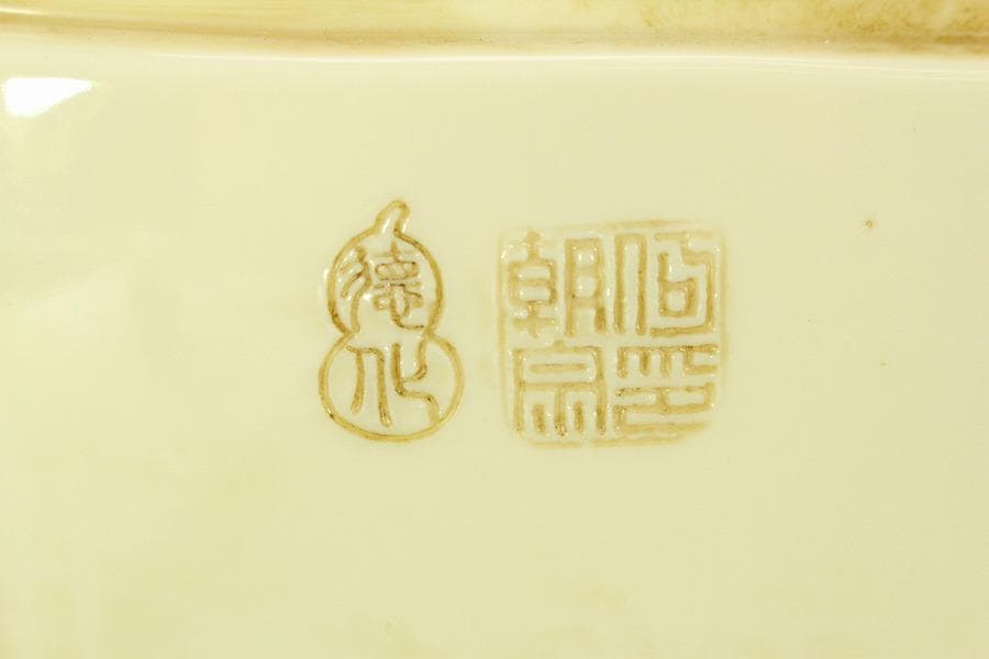 中国美術 白磁 徳化窯 人物 座像 高46cm(RC989)